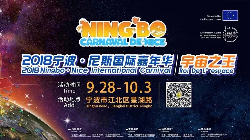  尼斯医疗团队立功，重伤主力提前复出增强阵容深度  